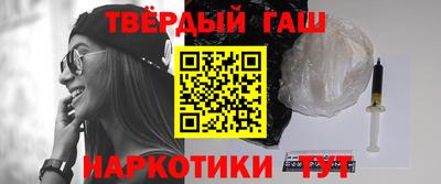 героин Жуковский