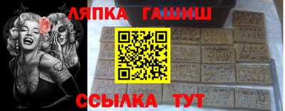 амфетамин Заволжье