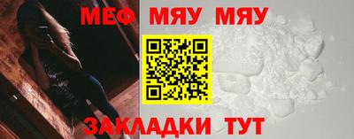 мефедрон мука Заводоуковск