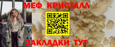амфетамин Заволжье