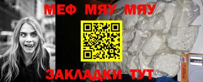мефедрон мука Заводоуковск