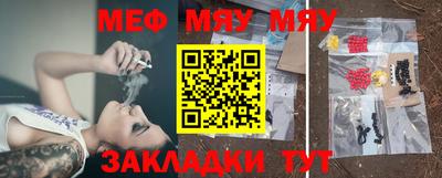 амфетамин Заволжье