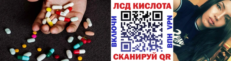 как найти закладки  Магнитогорск  LSD-25 экстази ecstasy 