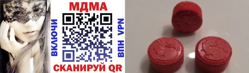MDMA кристаллы  продажа наркотиков  Магнитогорск 