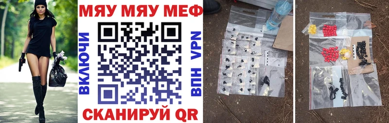 МЕФ 4 MMC  Магнитогорск 