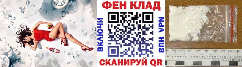 Первитин пудра  Магнитогорск 