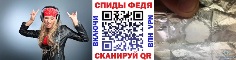 Метамфетамин винт Магнитогорск