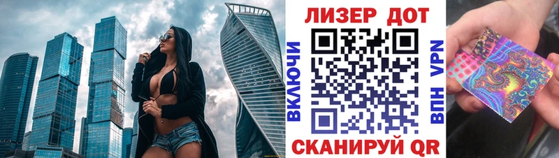 Марки NBOMe 1,8мг  мега рабочий сайт  Магнитогорск 
