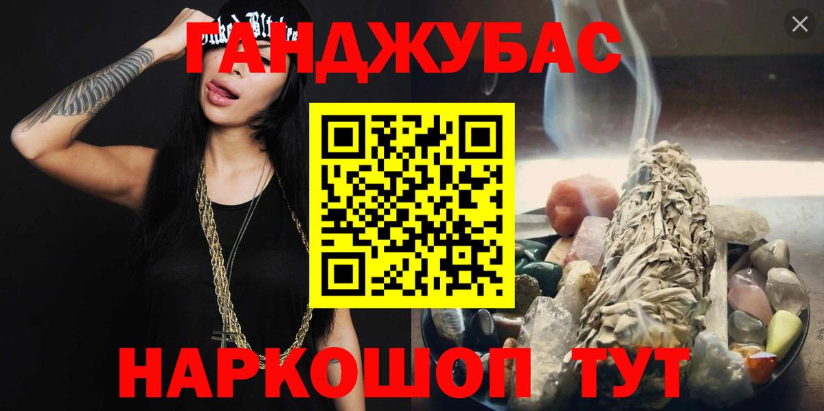 Магнитогорск  Бошки марихуана THC 21%  Вход с VPN  Конопля SATIVA & INDICA  Канабис LSD WEED 