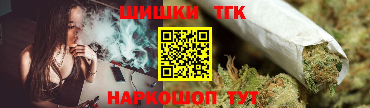 Шишки марихуана индика Магнитогорск